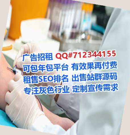 讷河供卵化工公司